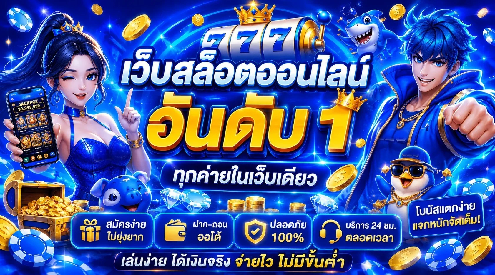 KTVVIP